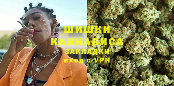 тгк Бугульма