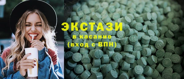 ECSTASY Вязьма