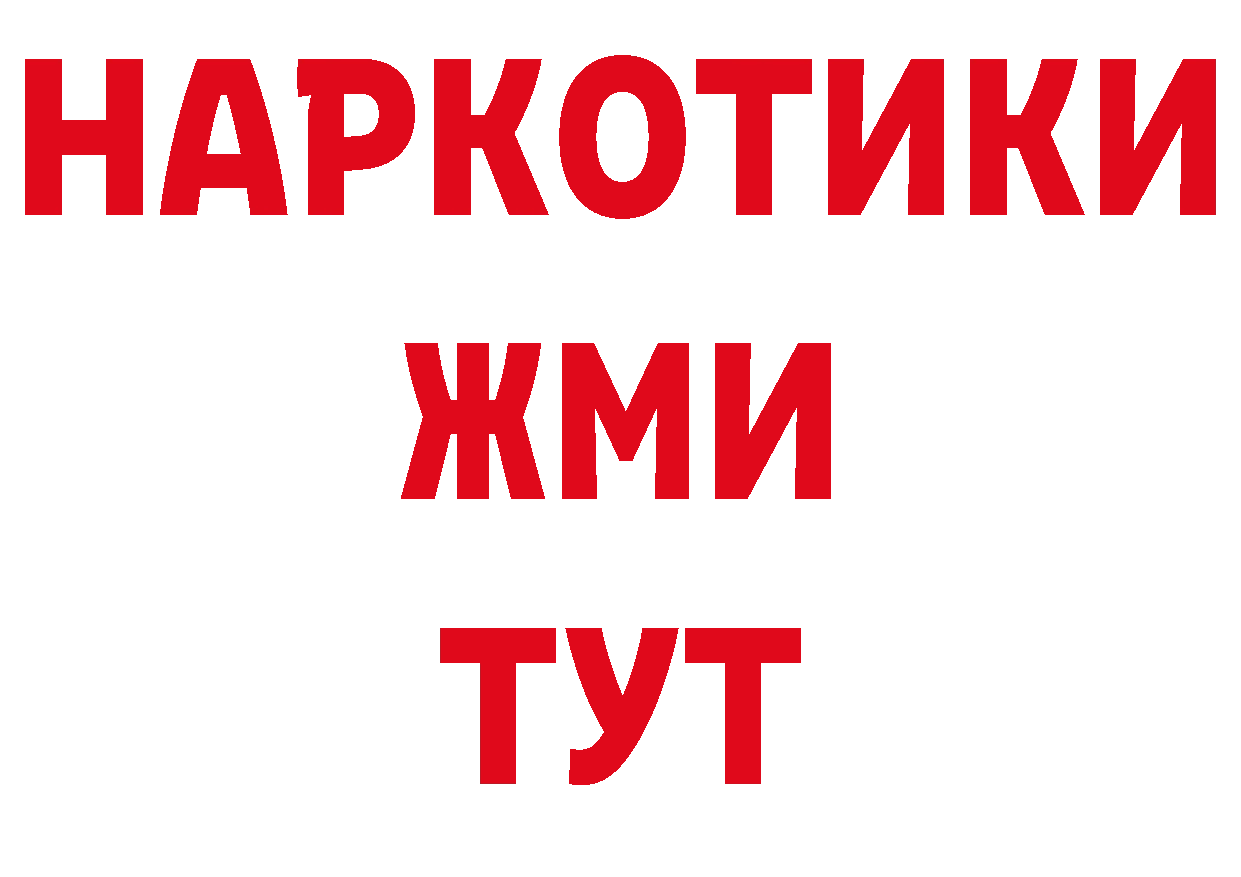 Где можно купить наркотики? маркетплейс телеграм Муравленко